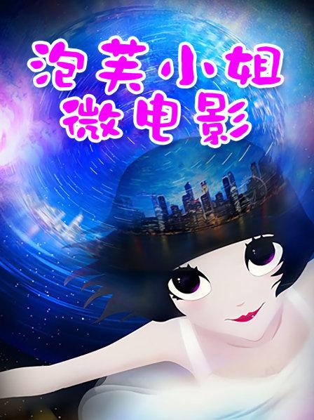 脸红Dearie &#8211; 黑色大洞连衣裙 [21P 2V/86MB]